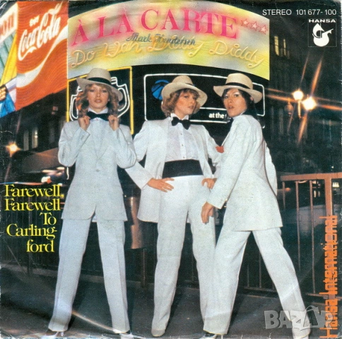 Грамофонни плочи 7" сингли Alan Parsons, A La Carte, Dire Straits, Rolling Stones. Цени в обявата.., снимка 2 - Грамофонни плочи - 43177865