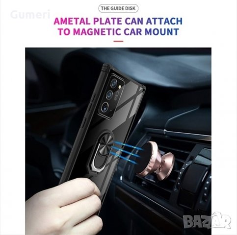  Samsung Galaxy Note20 Ultra / Samsung Galaxy Note20 Plus Хибриден кейс с метален пръстен , снимка 6 - Калъфи, кейсове - 30303808