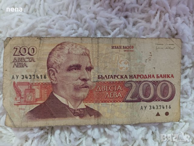Стари банкноти, снимка 4 - Нумизматика и бонистика - 42096684