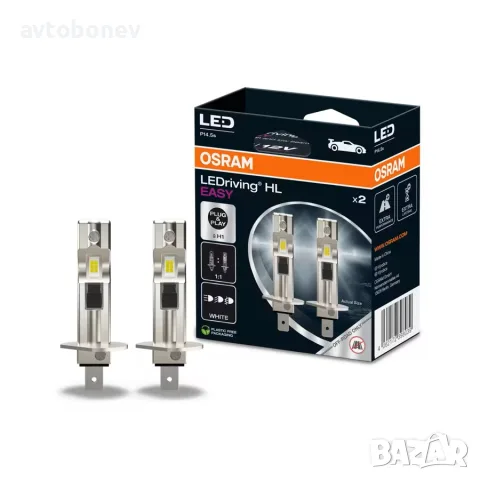 LED крушки OSRAM LEDriving HL EASY H1 - 12V - 6500K