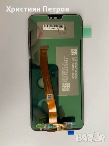 LCD дисплей + тъч за Huawei P20 Lite, снимка 2 - Резервни части за телефони - 29302151