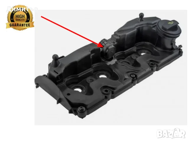 Мембрана клапан картерни газове AUDI VW SKODA SEAT 1.6TDI  03L103469H, снимка 5 - Части - 56188756