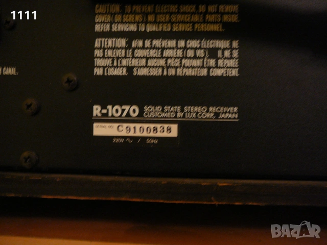 LUXMAN R-1070, снимка 7 - Ресийвъри, усилватели, смесителни пултове - 54191680