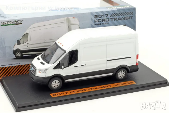 FORD TRANSIT MAXI Van 2017 - мащаб 1:43 на GreenLight моделът е нов в кутия