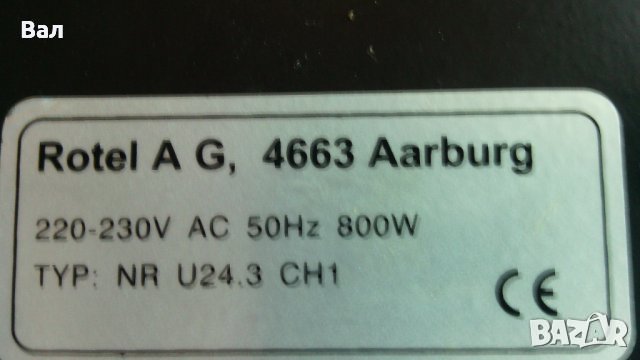 На части кафемашина Rotel Mastro Lorenzo TYP:Nr U24.3 CH1, снимка 11 - Кафемашини - 39594732