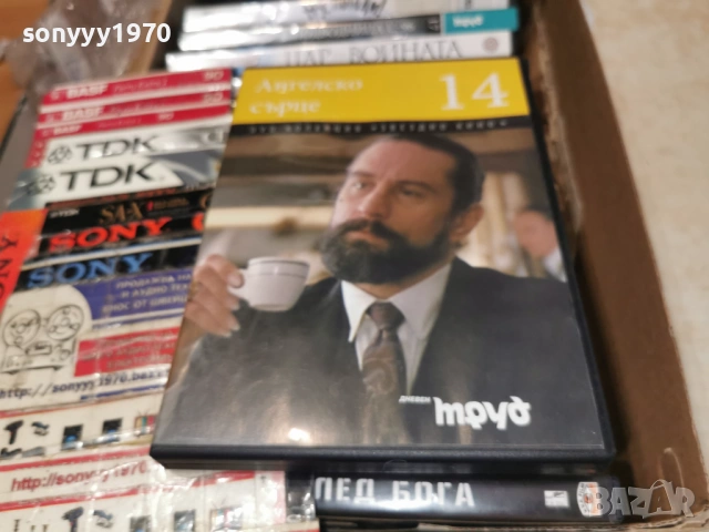 АНГЕЛСКО СЪРЦЕ ДВД 2104261110L1, снимка 10 - DVD филми - 54263342