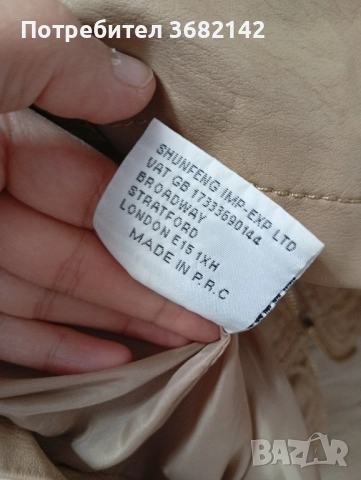 продавам дамско кожено яке , снимка 10 - Якета - 52225099