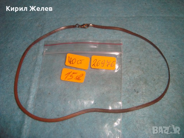 СТАРО ПОСРЕБРЕНО ВИНТИДЖ КОЛИЕ ЛЕНТОВИДНА ПЛЕТКА 26976, снимка 2 - Колиета, медальони, синджири - 35053200