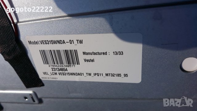 NEO LED 32165 на части, снимка 8 - Телевизори - 37934717