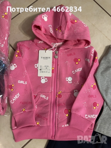 Детски спортен екип , снимка 2 - Детски комплекти - 56070491
