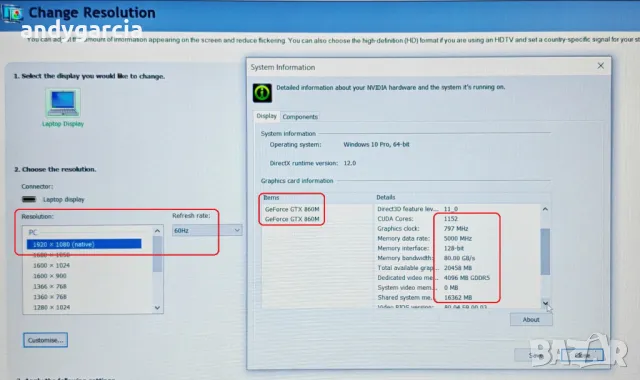 Clevo P375SM/Core i7-4710QM/Dual NVidia GTX 860M 4GB/16GB RAM/128GB SSD + 750GB HDD XMG SAGER, снимка 15 - Геймърски - 47893280
