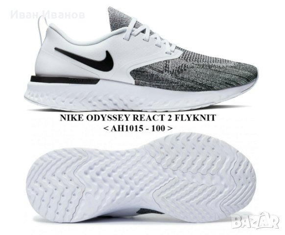 оригинални маратонки  NIKE ODYSSEY REACT FLYKNIT 2   номер 37,5-38, снимка 2 - Маратонки - 40632430