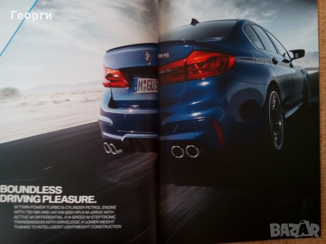 Предлагам списание брошура книга каталог за автомобил BMW M5 от 2019 г., снимка 5 - Други ценни предмети - 23870257