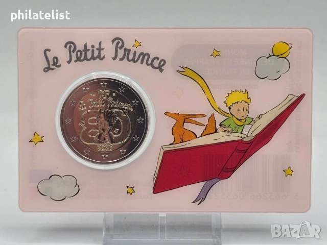 Комплект Франция 2026 година – Малкият принц – 4 карти по 2 евро , снимка 3 - Нумизматика и бонистика - 53951065