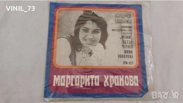 Маргарита Хранова ВТМ 6521