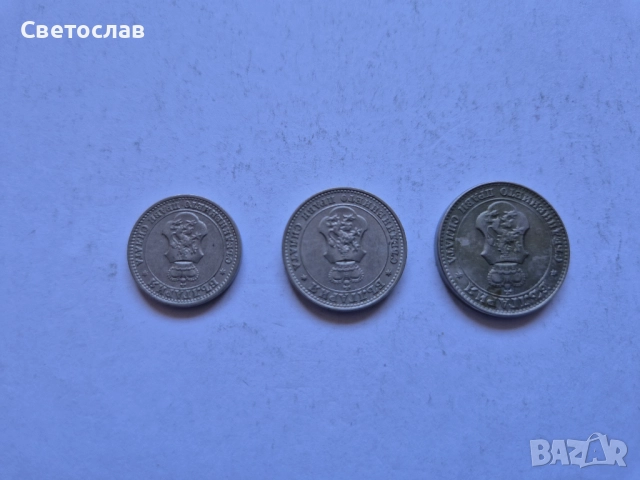 Лот стари български монети от 1913 г., снимка 2 - Нумизматика и бонистика - 52939179