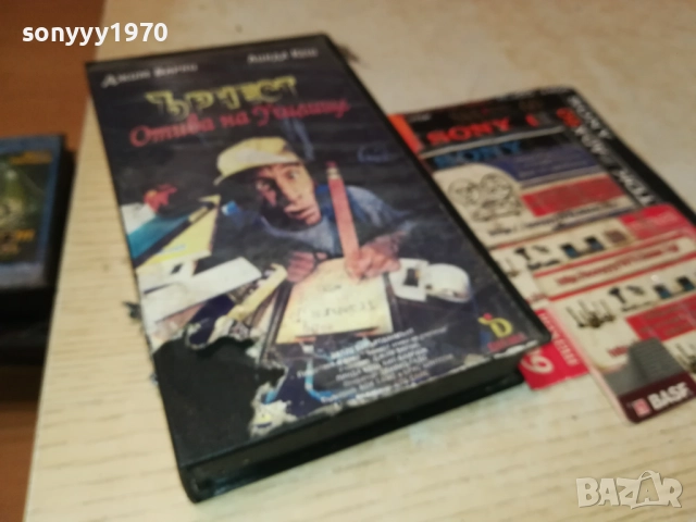 ЪРНЕСТ ОТИВА НА УЧИЛИЩЕ-ORIGINAL VHS VIDEO TAPE 2111251417, снимка 9 - Други жанрове - 52492868