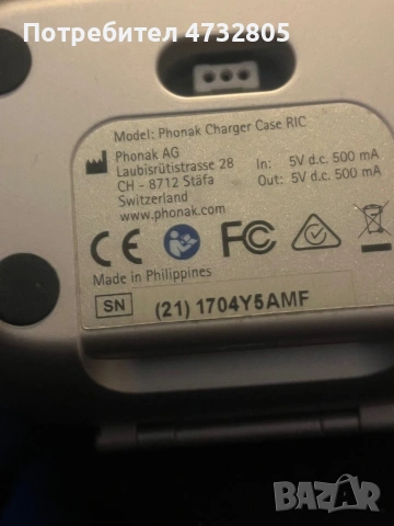 Слухови апарати Phonak с оригинално зарядно , снимка 5 - Слухови апарати - 54030382