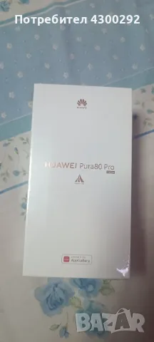HUAWEI Pura80 Pro, снимка 2 - Huawei - 56121465