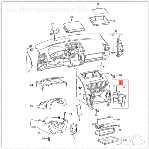 6Q0858602E  Поставка за чаши, Volkswagen, Polo 9N, Дясна, Черен, снимка 6 - Аксесоари и консумативи - 50966518