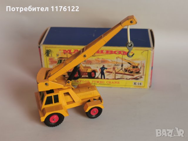 Стар Matchbox King Size K-14 Taylor Jumbo Crane Мачбокс Тайлор Кран С Оригиналната Си Кутия, снимка 8 - Коли, камиони, мотори, писти - 35351568