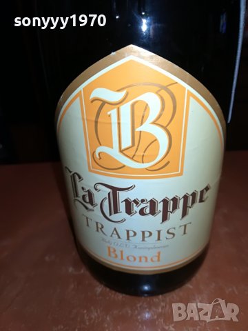 LA TRAPPE TRAPPIST BLOND-ПРАЗНО ШИШЕ ЗА КОЛЕКЦИЯ 0912221855, снимка 10 - Колекции - 38958041