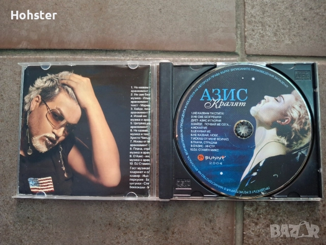 Азис - Кралят - поп фолк, снимка 2 - CD дискове - 56514763