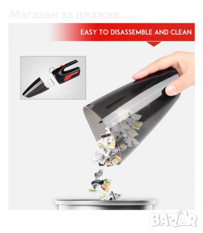 МОЩНА ПРАХОСМУКАЧКА ЗА КОЛА - код  2513, снимка 9 - Аксесоари и консумативи - 34194647