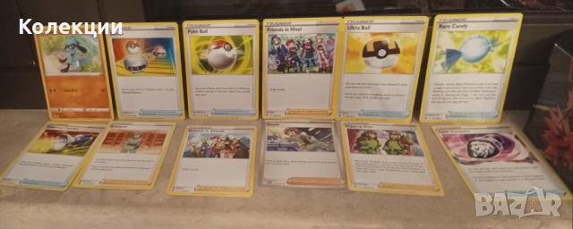 Разнообразие от карти на Покемон Pokémon cards ЧАСТ 10, снимка 2 - Колекции - 52173067
