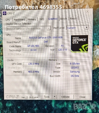 Dell NVIDIA GTX 1060 OEM – 6GB GDDR5, 192-bit, снимка 8 - Видеокарти - 53984002