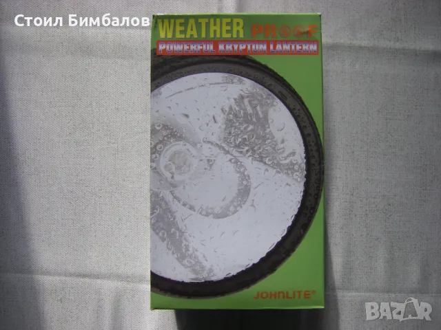 Чисто нов прожектор, фенер LAMAR с 4 броя големи батерии по 1.5 Волта , R20, снимка 9 - Къмпинг осветление - 48816946