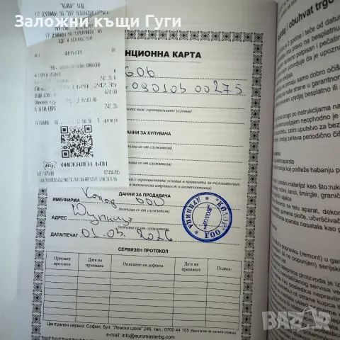 Бензинов генератор за ток Raider RD-GG06, снимка 7 - Генератори - 56116570