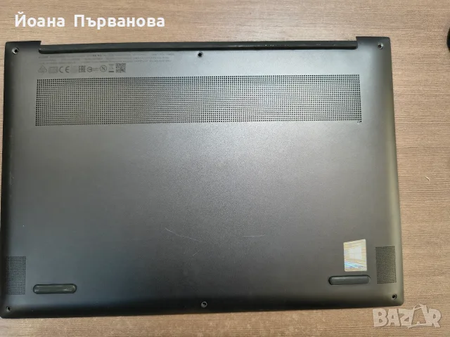 Продавам долен капак за Lenovo Yoga Slim 7 13ACN5 82CY001DRM