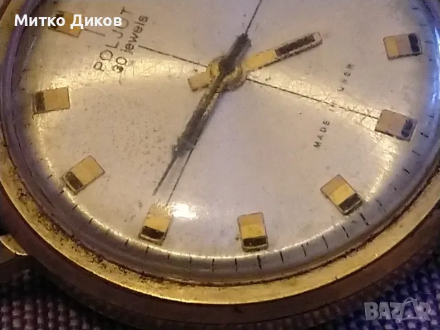 Полйот часовник от соца 30 камъка 20 микрона злато коронка за навиване няма, снимка 7 - Мъжки - 49680504