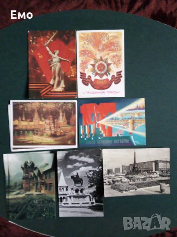 За колекционери! Отлично запазени руски картички на културни и архитектурни забележителности!, снимка 1 - Ученически пособия, канцеларски материали - 31273119