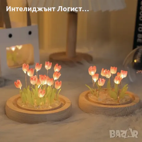 Декоративни мини лалета в стъкло, снимка 3 - Настолни лампи - 48056603