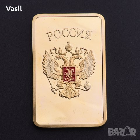 Монета Световно първенство Русия, снимка 7 - Други ценни предмети - 42236612