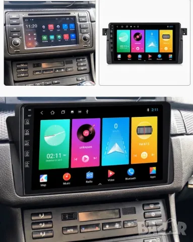 Мултимедия, за BMW E46,3 , Двоен дин, M3, Навигация, плеър, екран Android, 316i, 318, 320, 325, 335