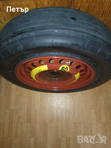 Сгъваема патерица ауди 80 б4 кабрйо