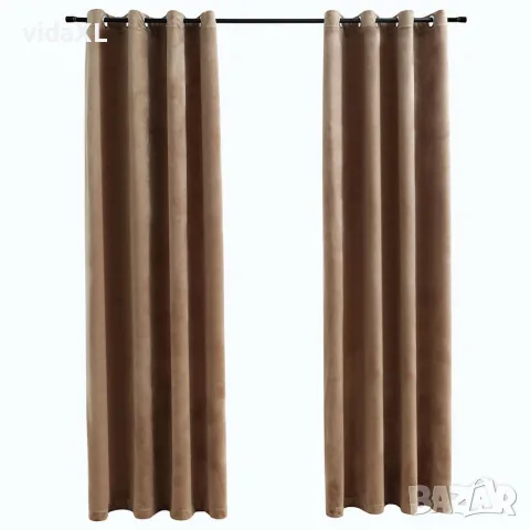 vidaXL Затъмняващи завеси с халки, 2 бр, кадифе, бежови, 140x175 см, снимка 1 - Пердета и завеси - 56146009