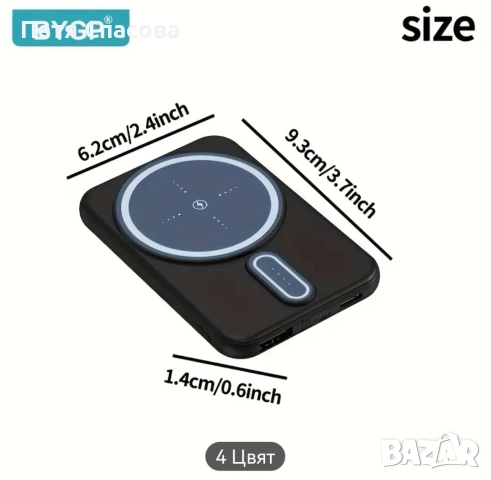 Индукционна магнитна външна батерия BYGP с безжично зареждане QI и USB зареждане 5000mAh, снимка 14 - Резервни части за телефони - 52860561