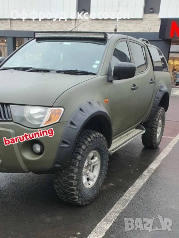 уширители за калници за Митсубиши Л200, снимка 2 - Аксесоари и консумативи - 51490293