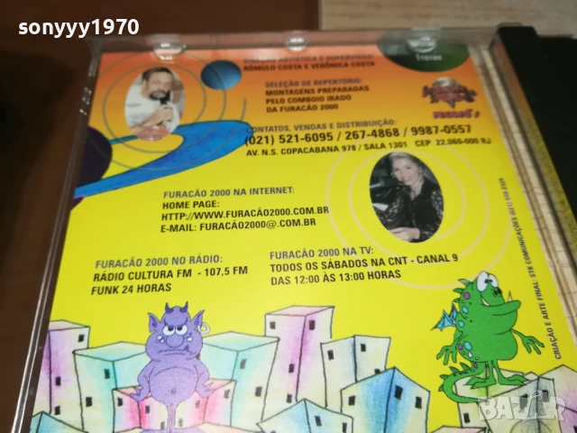 THE BEST OF FURACAO 2000 CD 1208251100, снимка 13 - CD дискове - 51337263