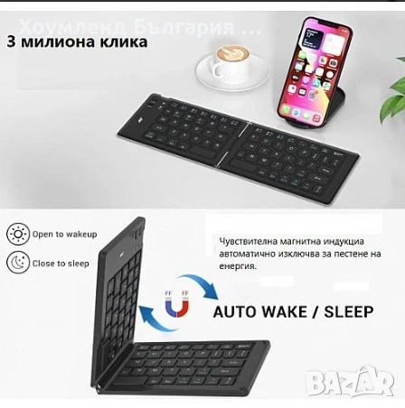 Сгъваема блутут клавиатура, снимка 4 - Клавиатури и мишки - 54344091