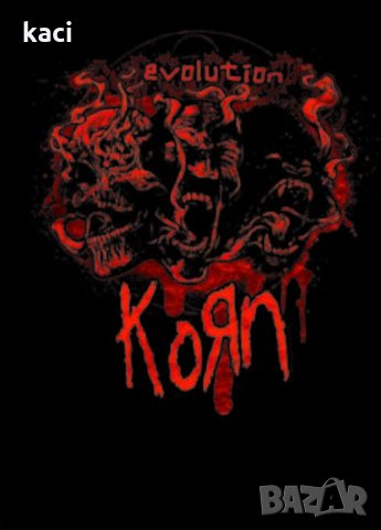 Korn / Корн тениски  сито печат-ХЛ ,2ХЛ., снимка 1 - Други музикални жанрове - 31133719
