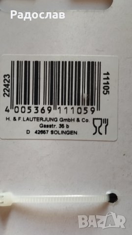 щипка за сервиране Solingen, снимка 5 - Прибори за хранене, готвене и сервиране - 40568882