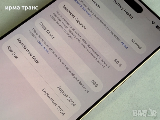 iPhone 16 Pro Max 512gb Desert Duos.Гаранция, снимка 3 - Apple iPhone - 54287946