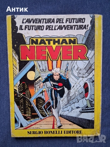 ЛОТ Стари Комикси Всеки от Ума си Пати Приключения в Абсурдистан Доналд Дък , снимка 4 - Списания и комикси - 52789162