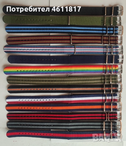 Каишки НАТО 18мм