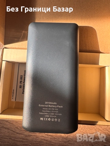 Нова Външна батерия 20100 mAh Power Bank с два USB порта Зарядно телефон, снимка 2 - Външни батерии - 53123870